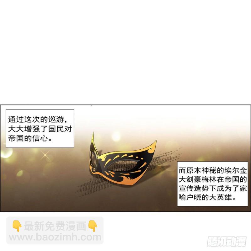 第192话 苍蓝幽炎13