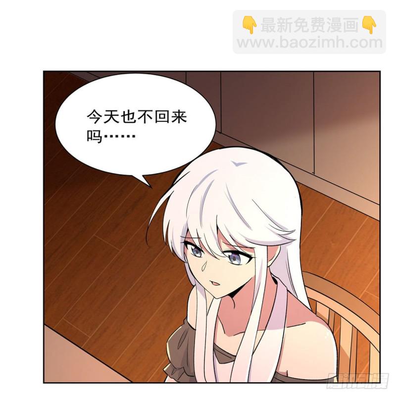 第192话 苍蓝幽炎18