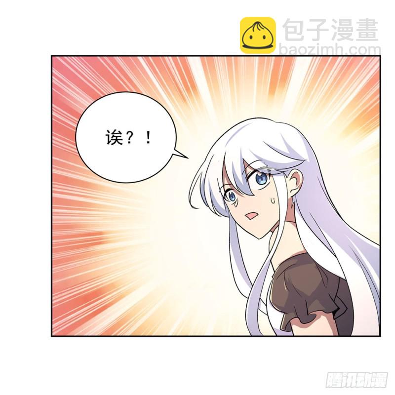 第192话 苍蓝幽炎21