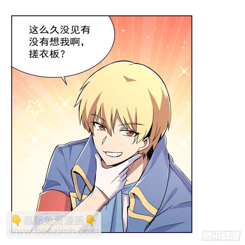 第192话 苍蓝幽炎22