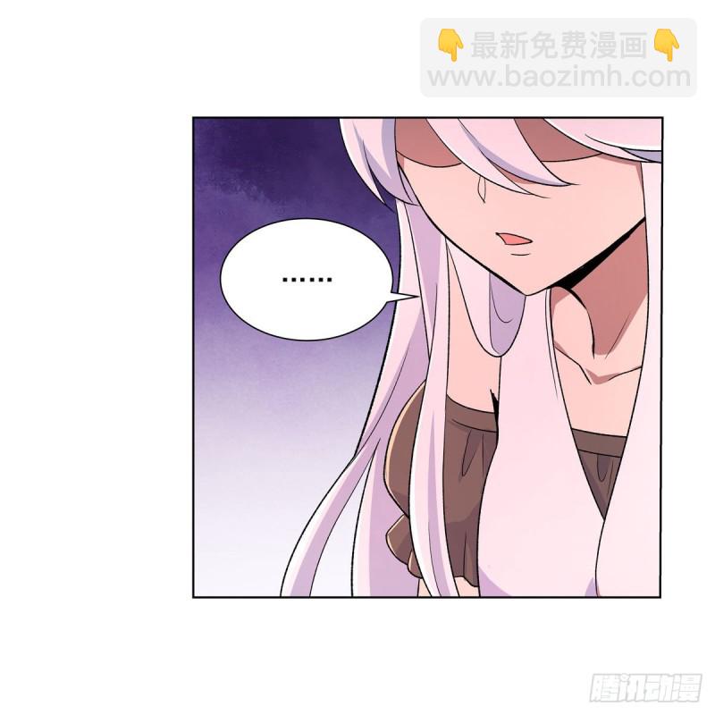 第192话 苍蓝幽炎23