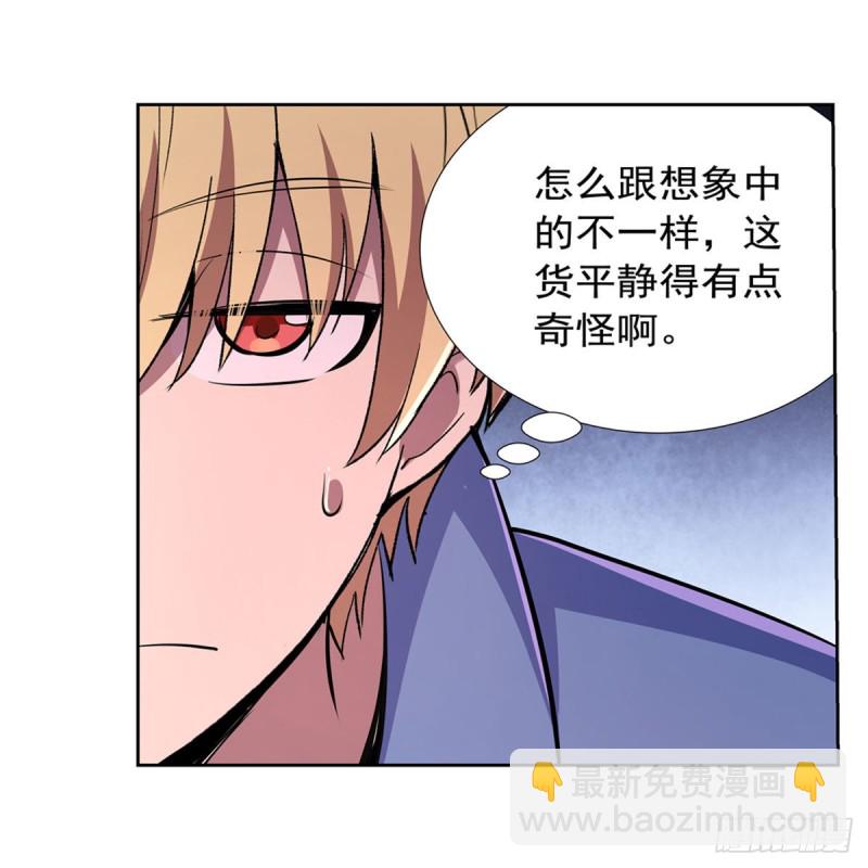 第192话 苍蓝幽炎27
