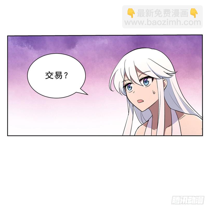 第192话 苍蓝幽炎39