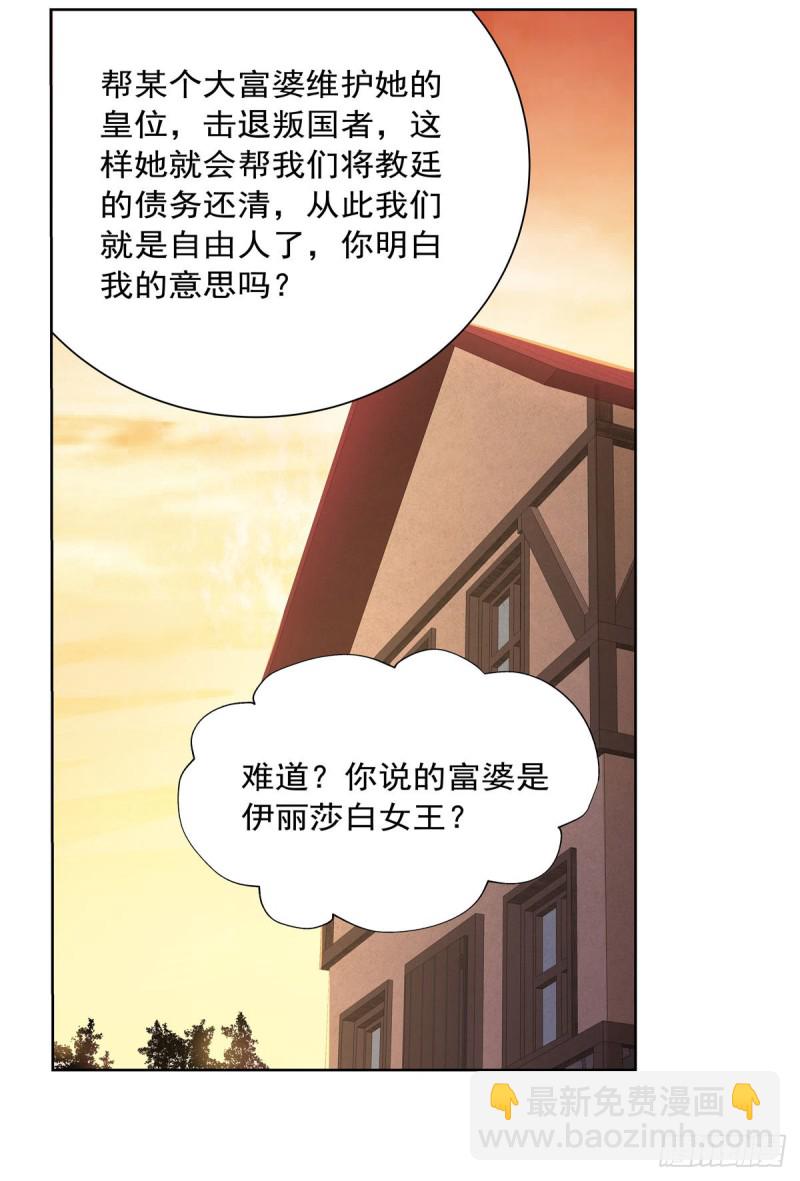 第192话 苍蓝幽炎40