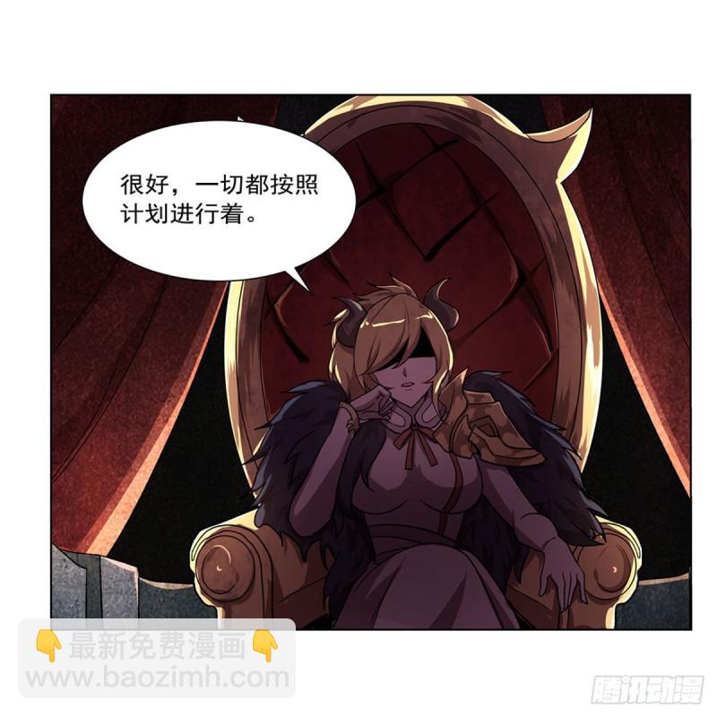 第192话 苍蓝幽炎5