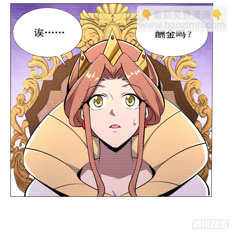 第192话 苍蓝幽炎51