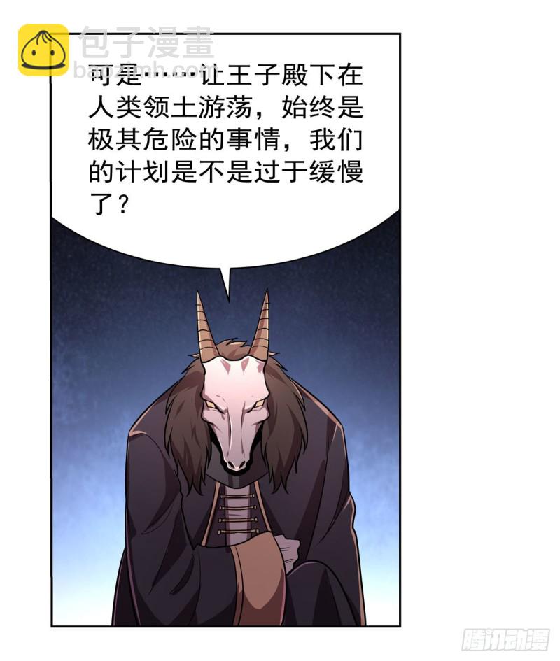 第192话 苍蓝幽炎6