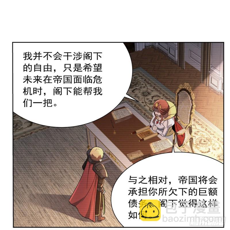 第192话 苍蓝幽炎62