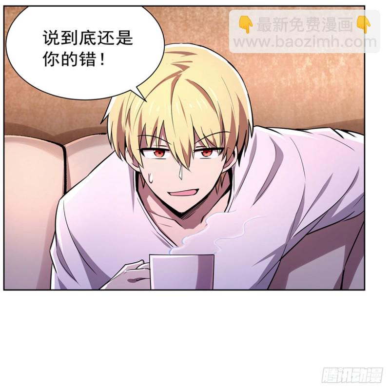 第192话 苍蓝幽炎64