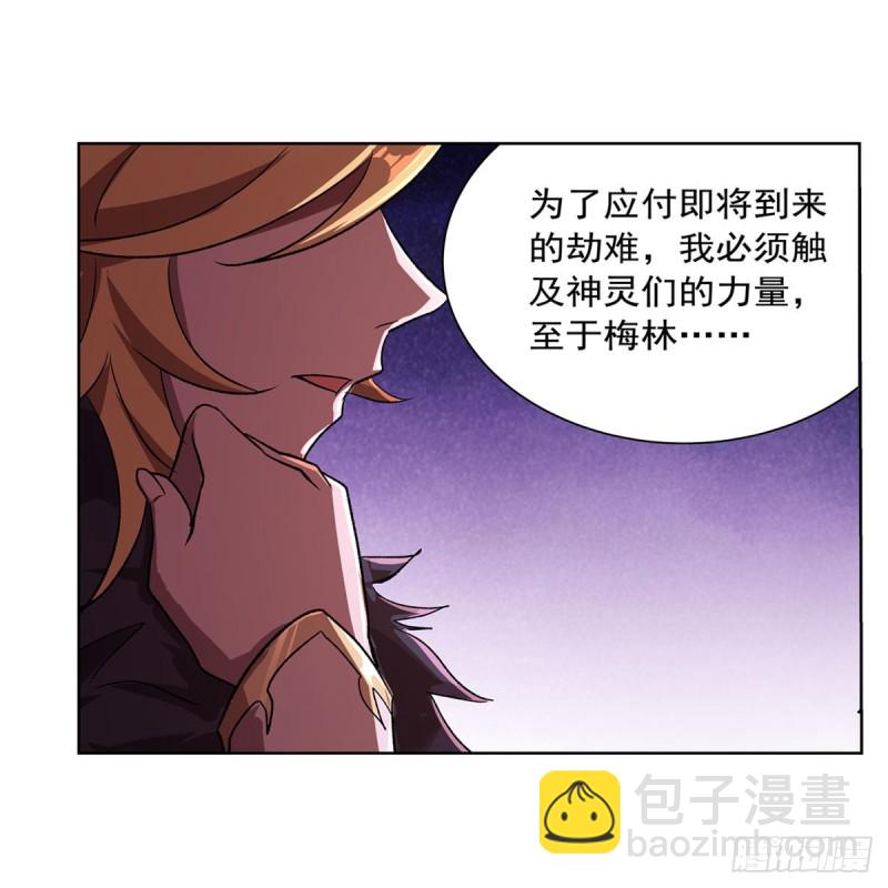 第192话 苍蓝幽炎7