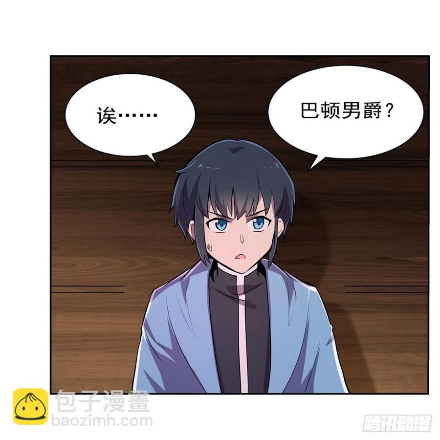 第195话 血族秘宝11