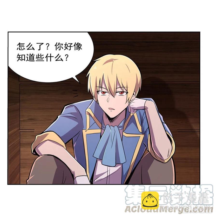 第195话 血族秘宝12