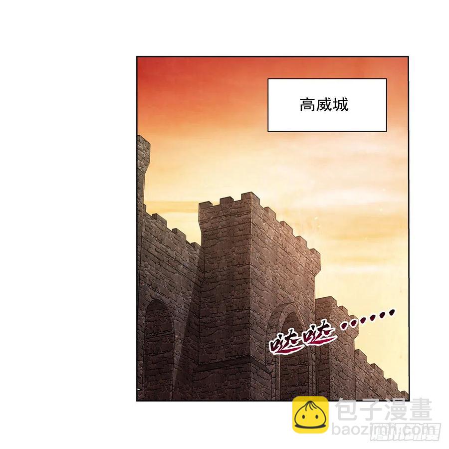 第195话 血族秘宝17
