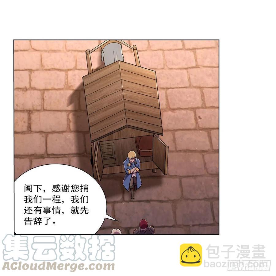 第195话 血族秘宝18