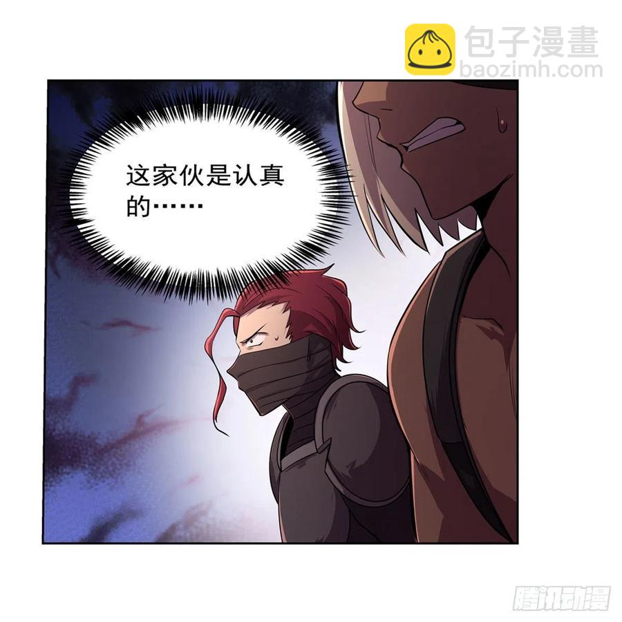 第195话 血族秘宝20