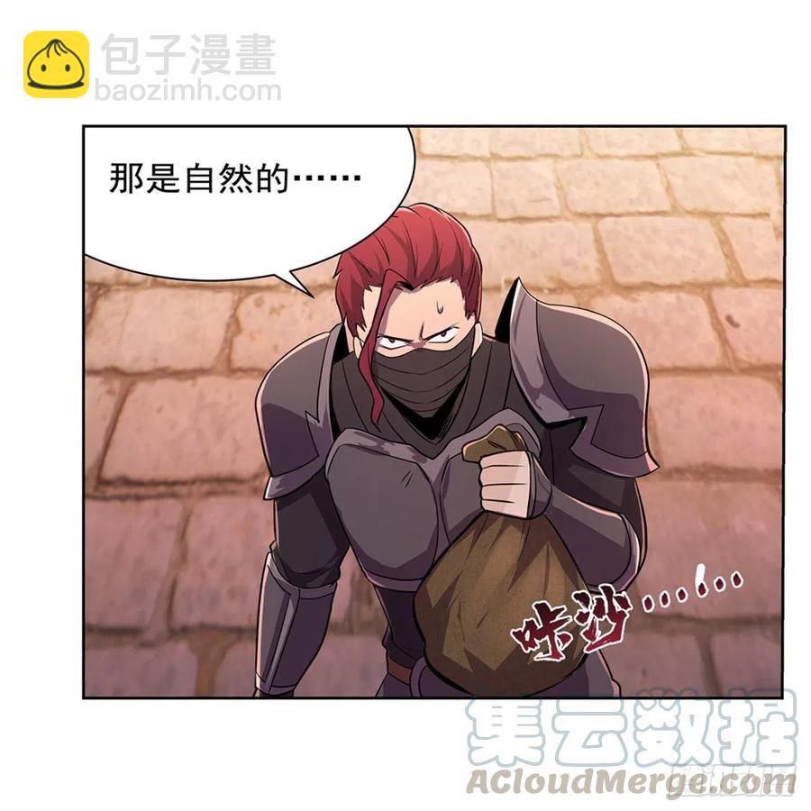第195话 血族秘宝21