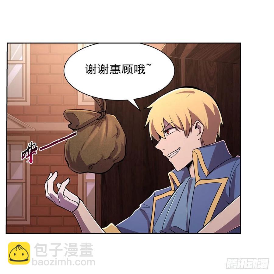 第195话 血族秘宝22
