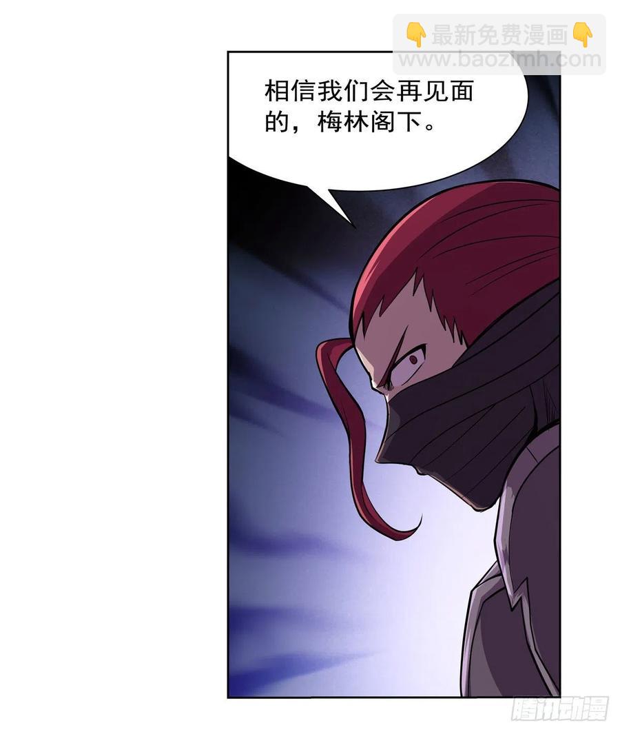 第195话 血族秘宝23