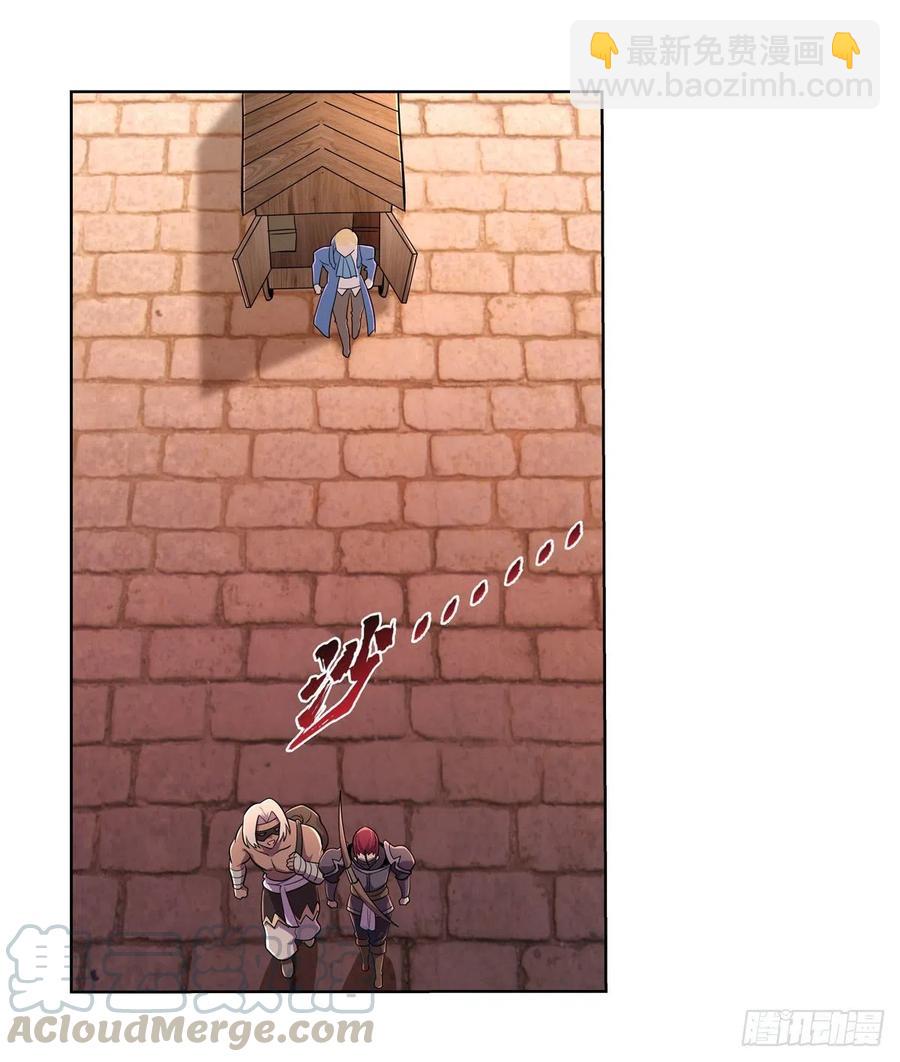 第195话 血族秘宝24