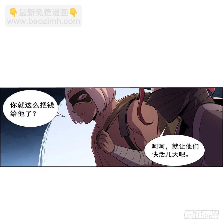 第195话 血族秘宝26