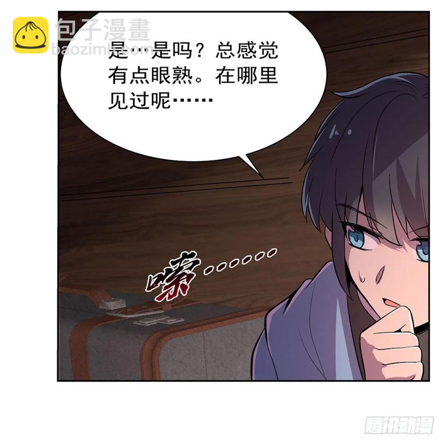 第195话 血族秘宝29