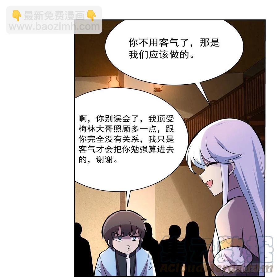 第195话 血族秘宝33