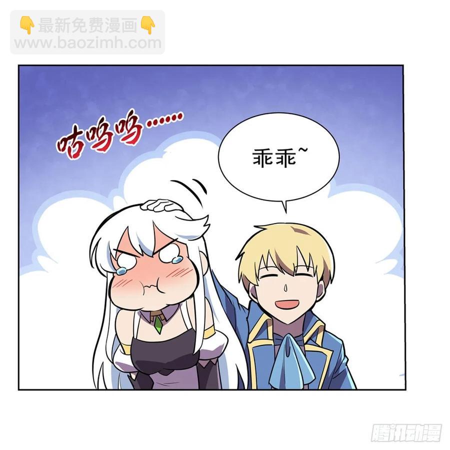 第195话 血族秘宝37