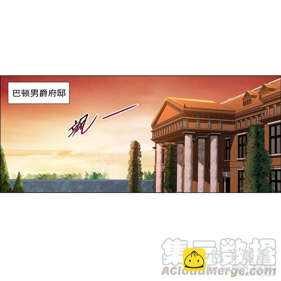 第195话 血族秘宝39