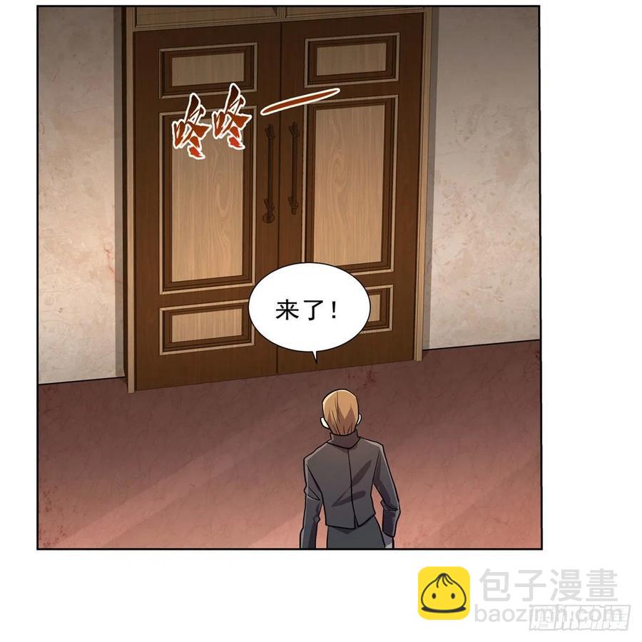 第195话 血族秘宝40