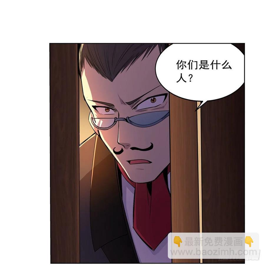 第195话 血族秘宝41
