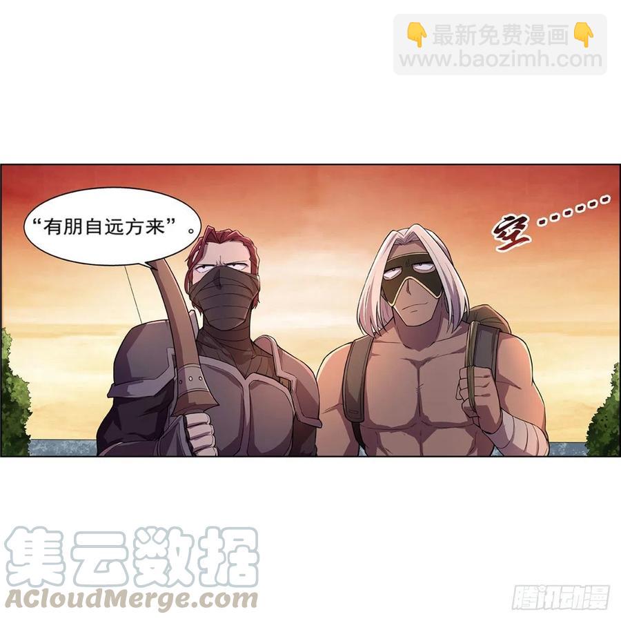 第195话 血族秘宝42