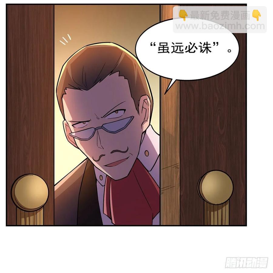 第195话 血族秘宝43