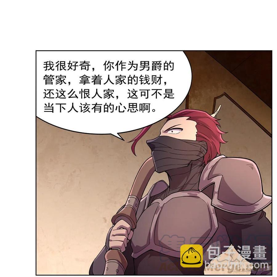 第195话 血族秘宝48