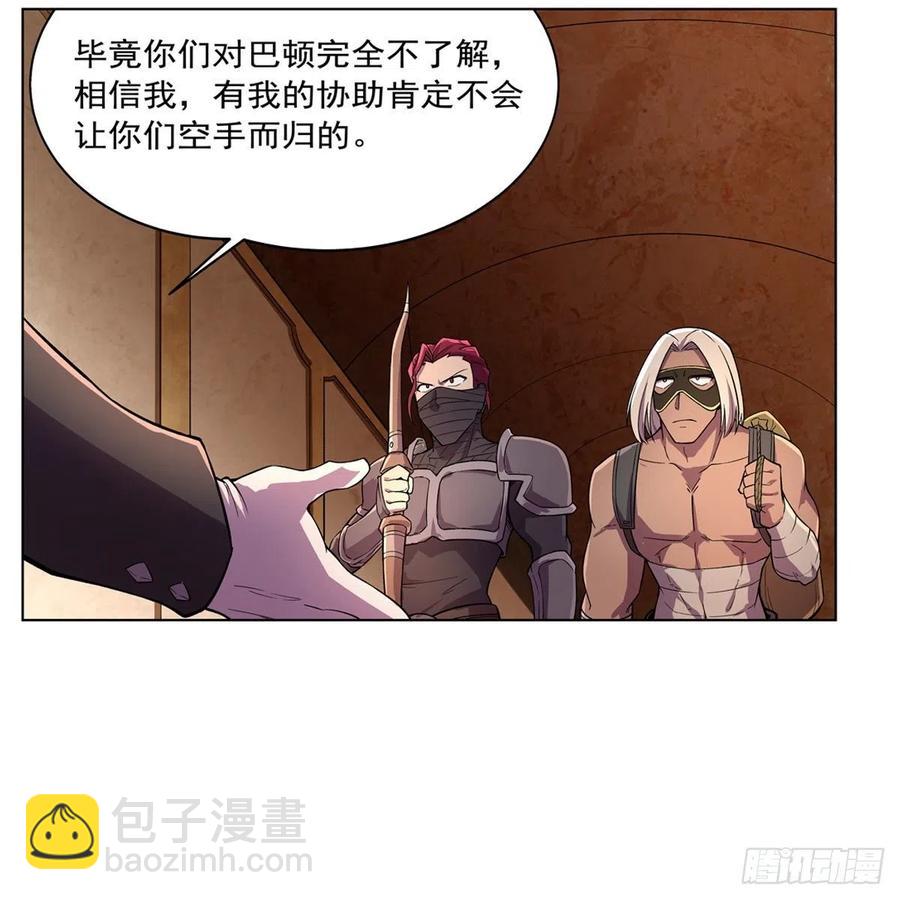 第195话 血族秘宝54