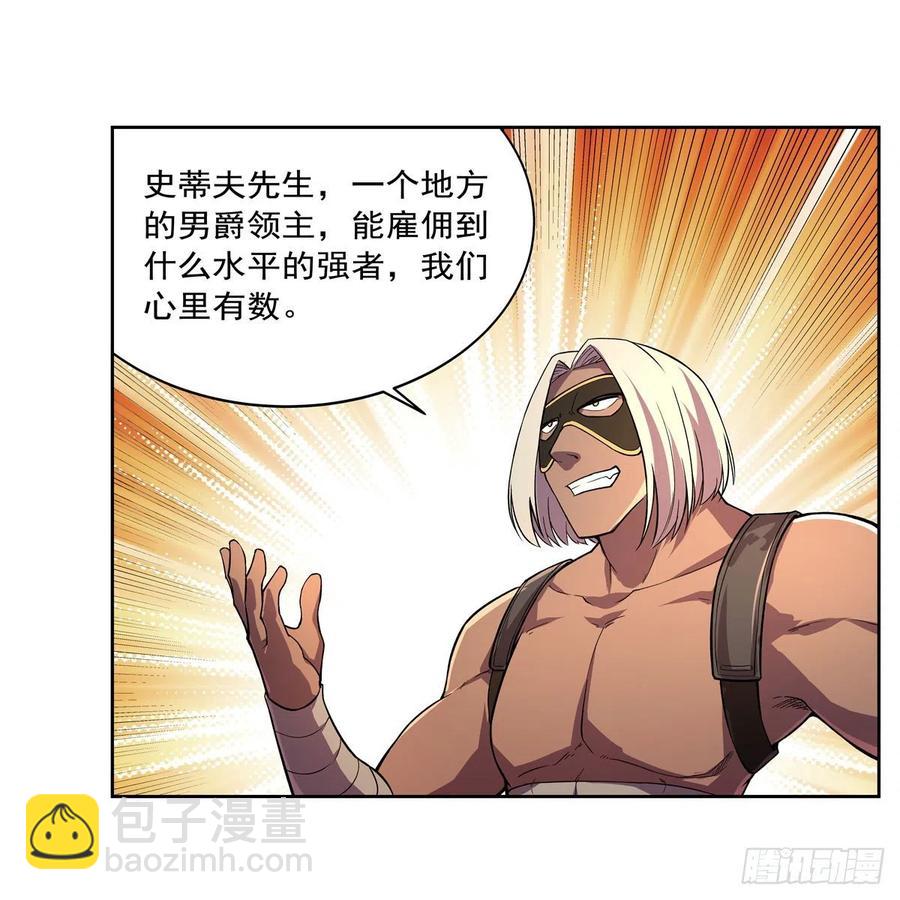 第195话 血族秘宝57