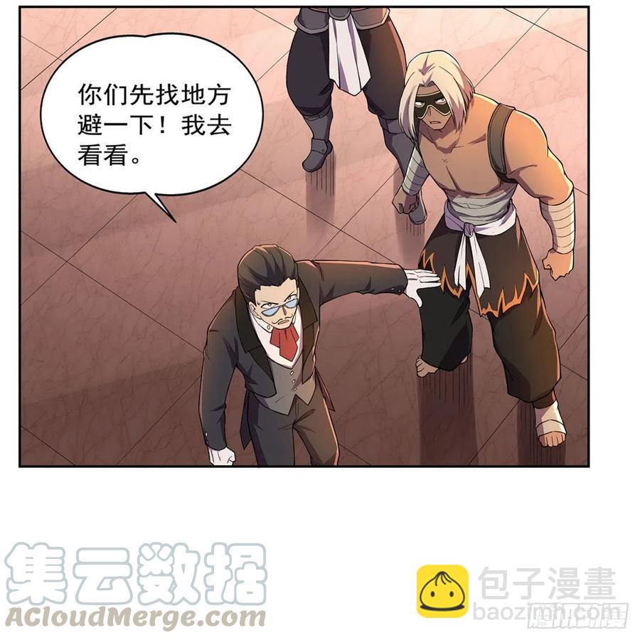 第195话 血族秘宝61