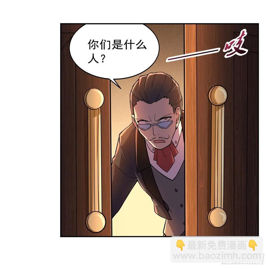 第195话 血族秘宝62