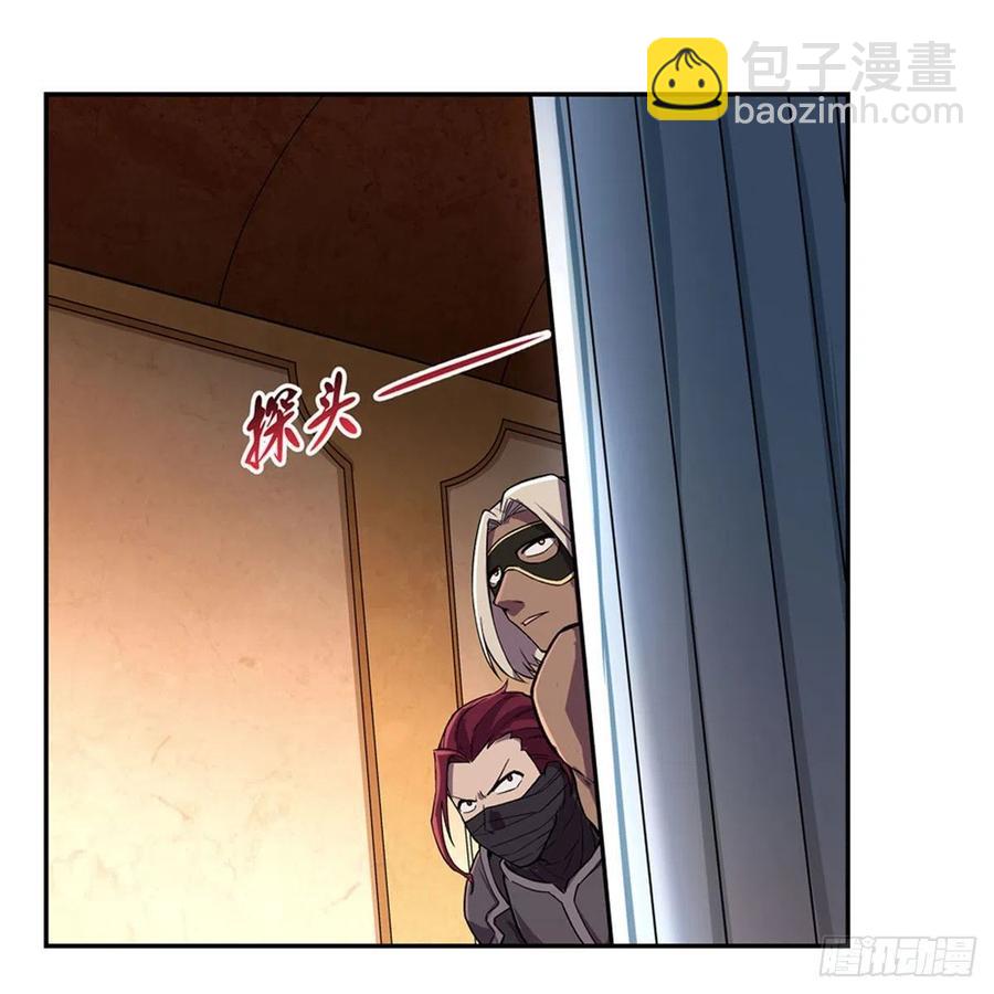 第195话 血族秘宝63