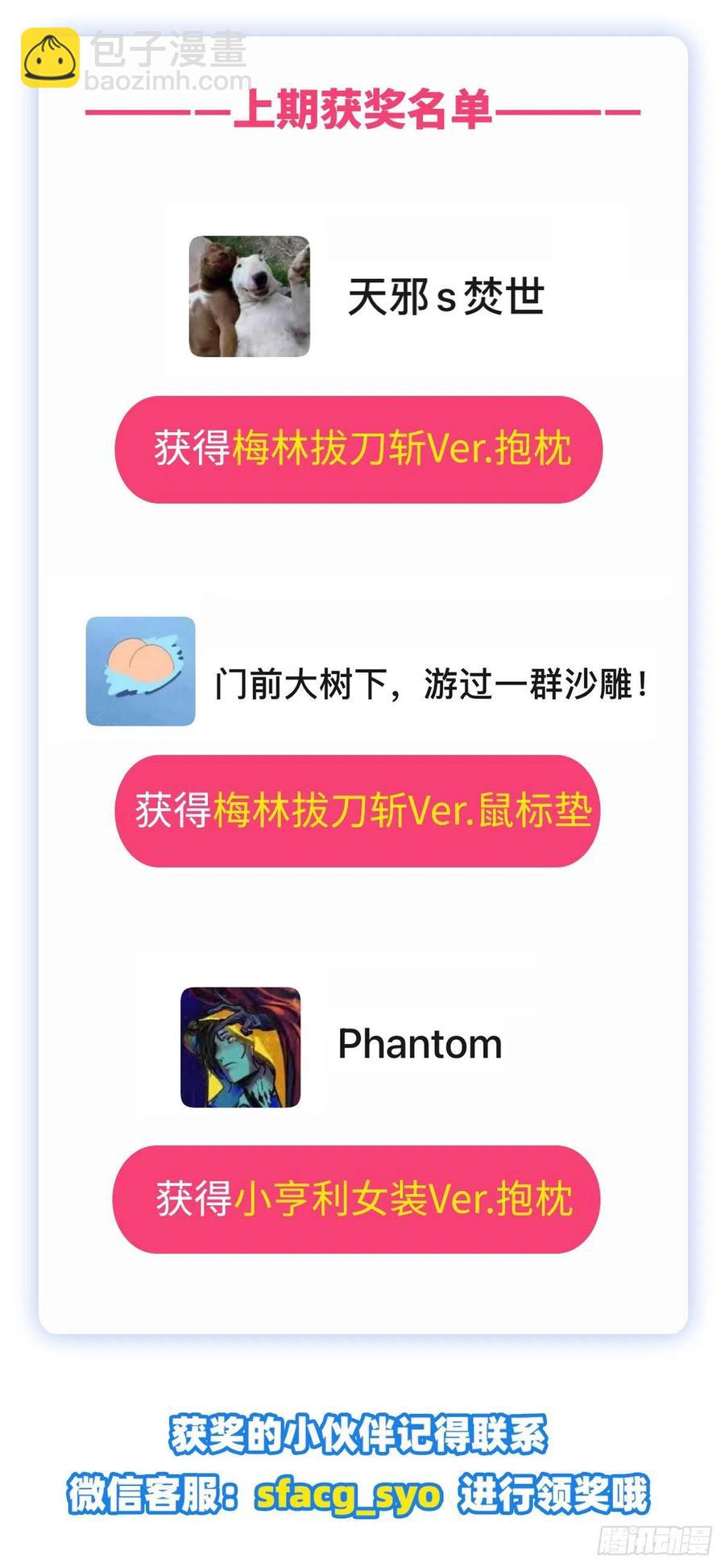第195话 血族秘宝66