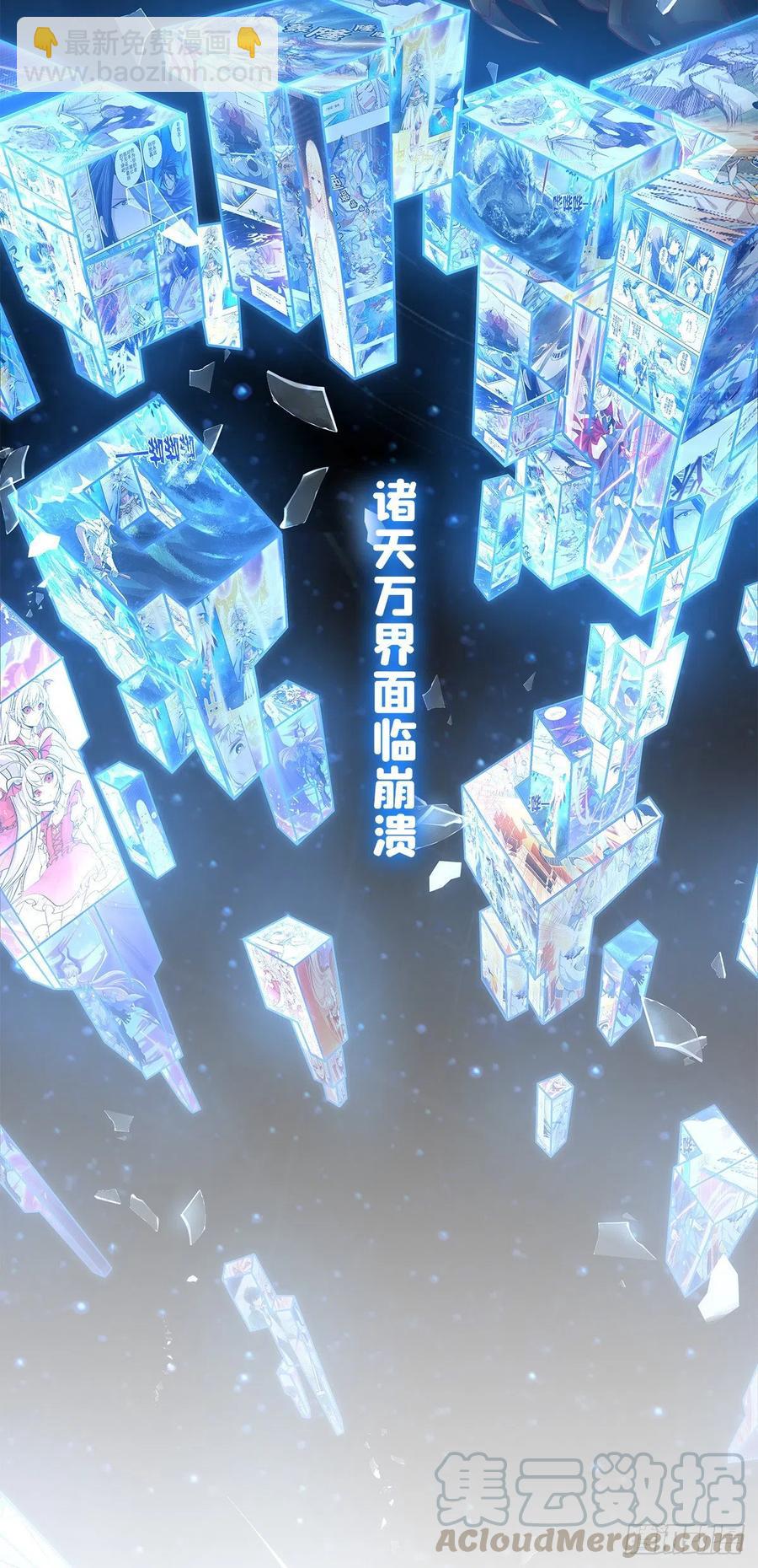 第195话 血族秘宝70