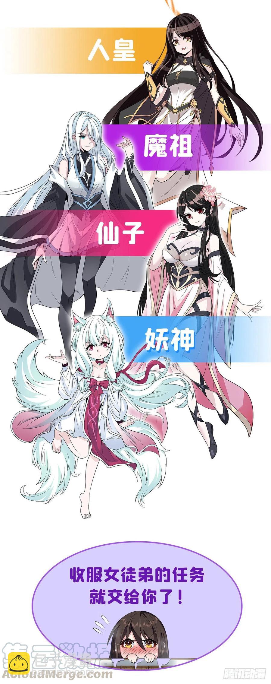 第195话 血族秘宝73