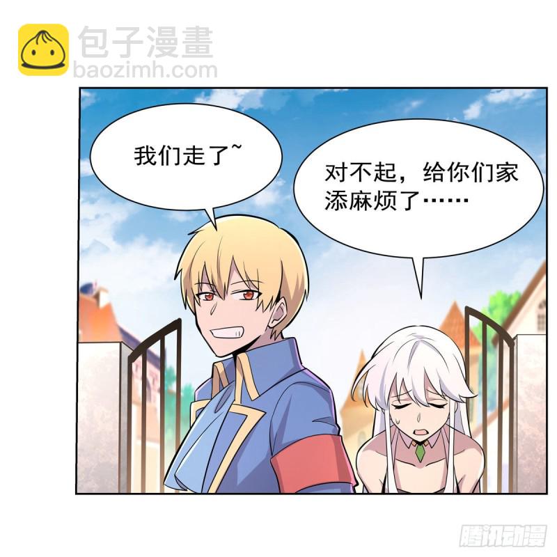第198话 钻石会员16