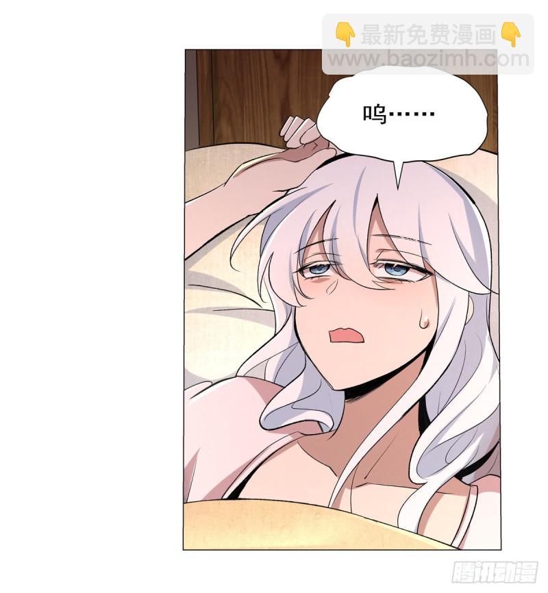 第198话 钻石会员2
