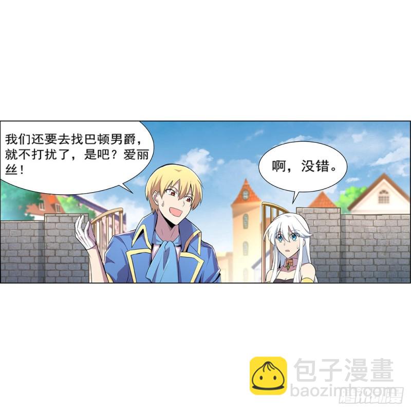第198话 钻石会员21