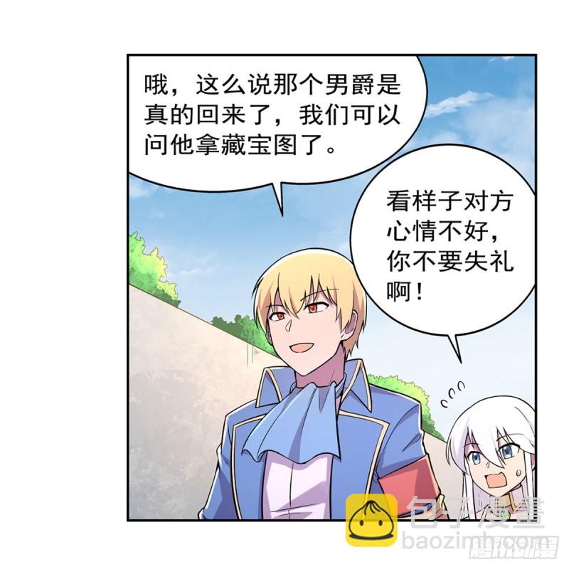 第198话 钻石会员25