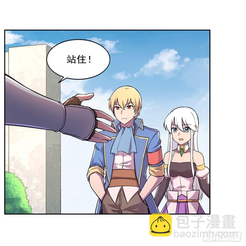 第198话 钻石会员26