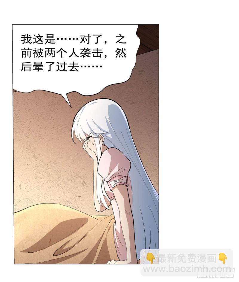 第198话 钻石会员3