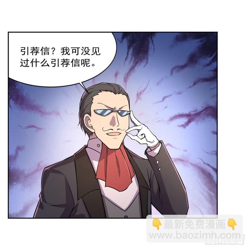 第198话 钻石会员30