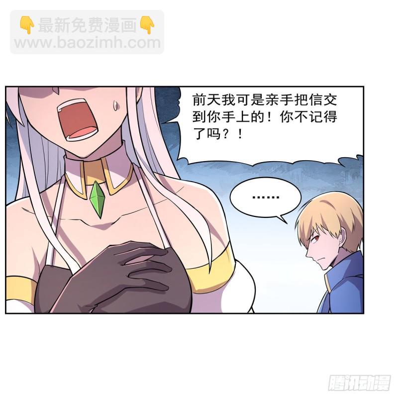 第198话 钻石会员32