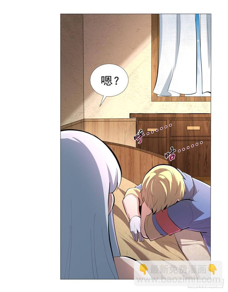 第198话 钻石会员4